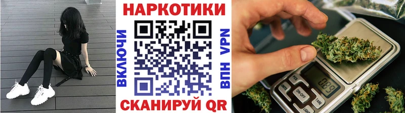 Наркотические вещества Ачинск Cocaine  Мефедрон  APVP  Каннабис  ГАШ 