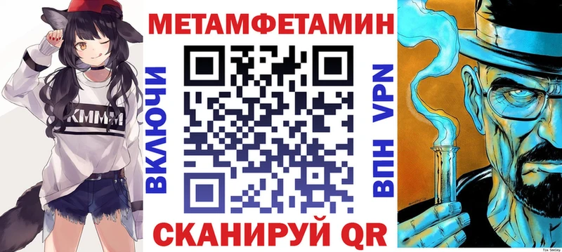 Амфетамин 97%  где купить наркотик  Ачинск 