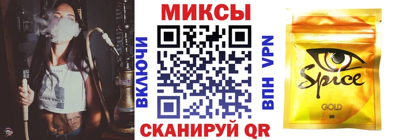 Бутират вода  купить наркотик  Ачинск 