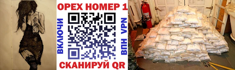 КОКАИН VHQ mega ТОР Ачинск
