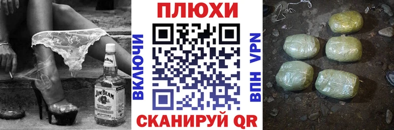 ГАШ VHQ где купить наркотик Ачинск