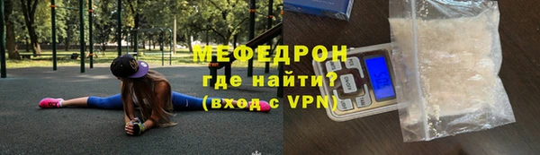 apvp Волоколамск