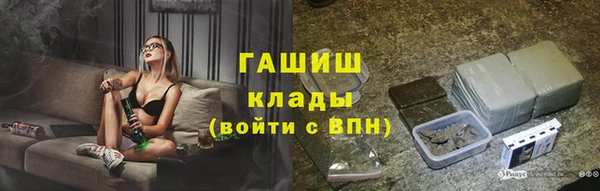 альфа пвп Волосово