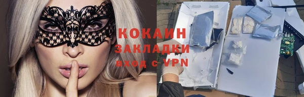 альфа пвп Волосово