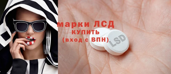амф Володарск