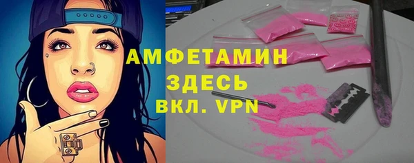 альфа пвп Волосово