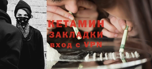 apvp Волоколамск