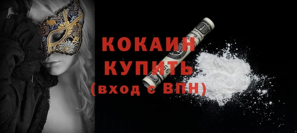 альфа пвп Волосово