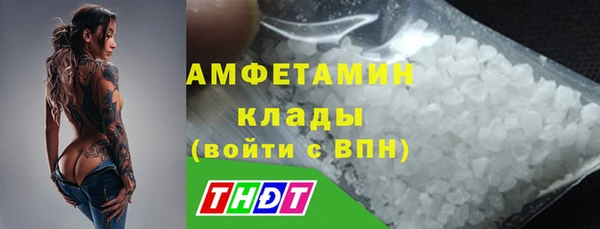 альфа пвп Волосово