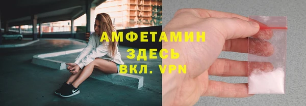 apvp Волоколамск