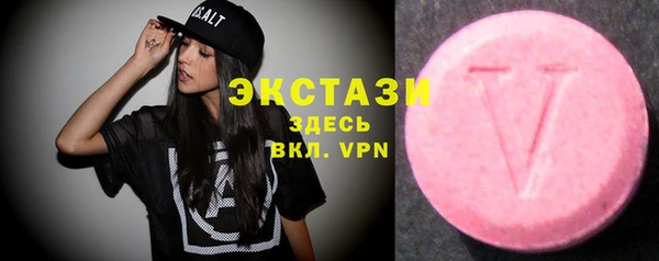 apvp Волоколамск