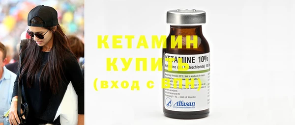 амф Володарск