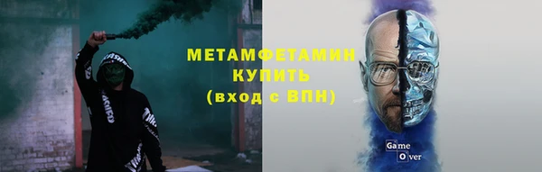 альфа пвп Волосово
