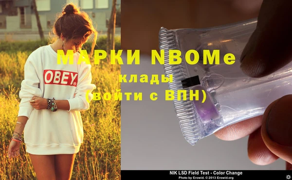 альфа пвп Волосово