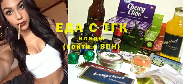 альфа пвп Волосово