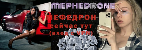 альфа пвп Волосово