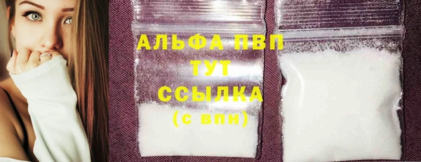 амф Володарск