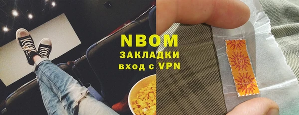 альфа пвп Волосово
