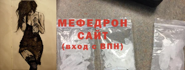 apvp Волоколамск