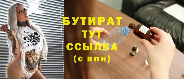 альфа пвп Волосово