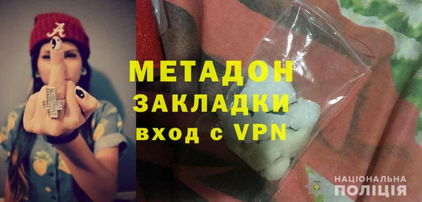 альфа пвп Волосово