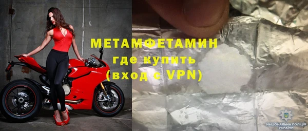 амф Володарск