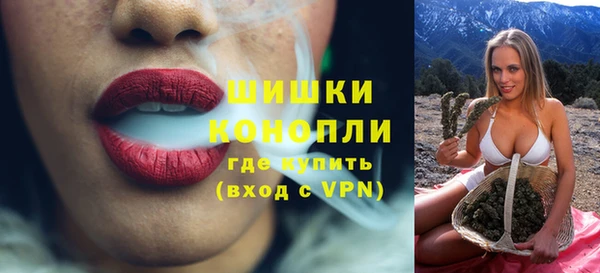 меф Рославль