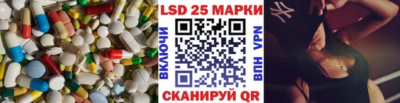 что такое наркотик  hydra tor  LSD-25 экстази ecstasy  Ачинск 