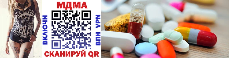даркнет сайт  Ачинск  MDMA VHQ 
