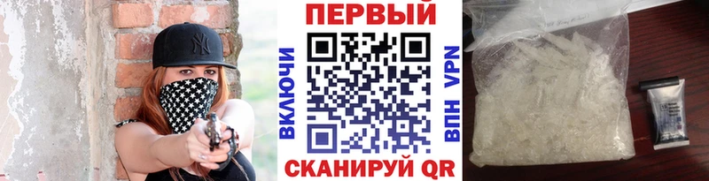 Метамфетамин пудра  что такое   нарко площадка формула  Ачинск 