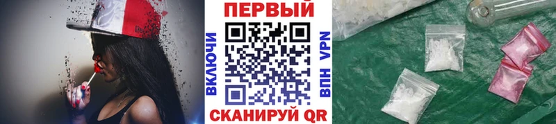 Метамфетамин пудра Ачинск