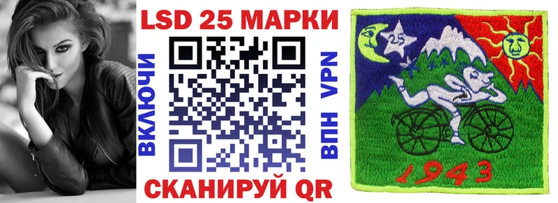 Марки 25I-NBOMe 1,8мг Ачинск