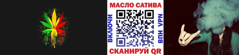 ТГК гашишное масло  Ачинск 