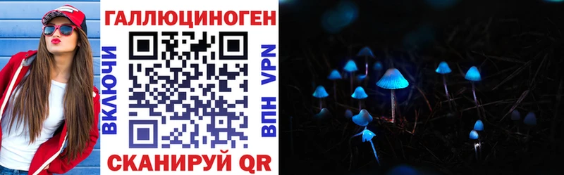 Псилоцибиновые грибы мухоморы  Ачинск 